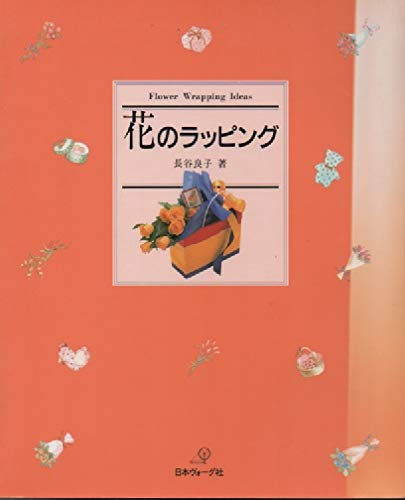 Amazon.ca: Yosiko Hase: books, biography, latest update