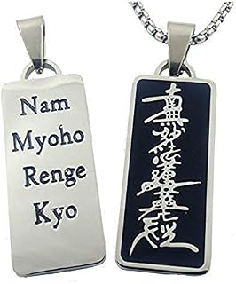 日蓮上人題目ネックレス - 南妙法蓮華経 - ブラック