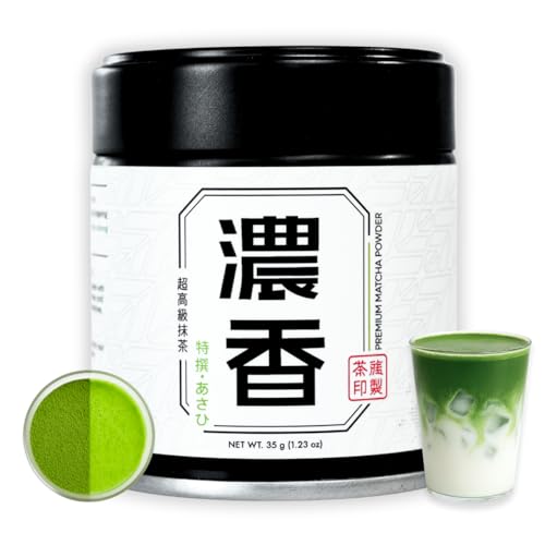 Chazoku Asahi Single Cultivar Ceremonial Matcha