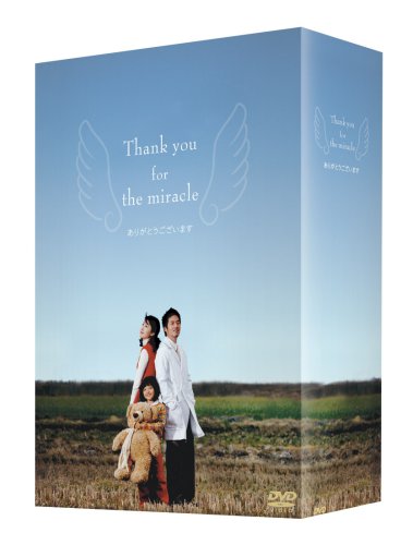 ありがとうございます DVD-BOXIの詳細を見る