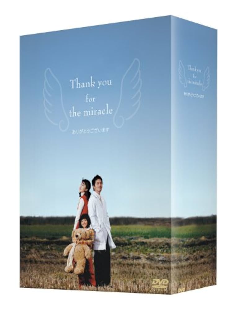 ありがとうございます DVD-BOX 1 & 2 セット Amazon.co.jp: ありがとうございます DVD-BOXI : チャン・ヒョク