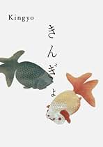 Amazon.co.jp: 久留 幸子: 本