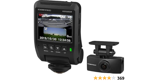 Amazon | コムテック 車用 ドライブレコーダー 360度全方位+