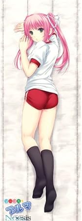 Amazon Co Jp マーブル ブルマ 成川サキ 抱き枕本体 カバー ドラッグストア Amazon Co Jp マーブル ブルマ 成川サキ 抱き枕本体 カバー ドラッグストア