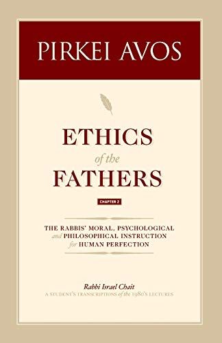 Preisvergleich Produktbild Pirkei Avos: Ethics of the Fathers