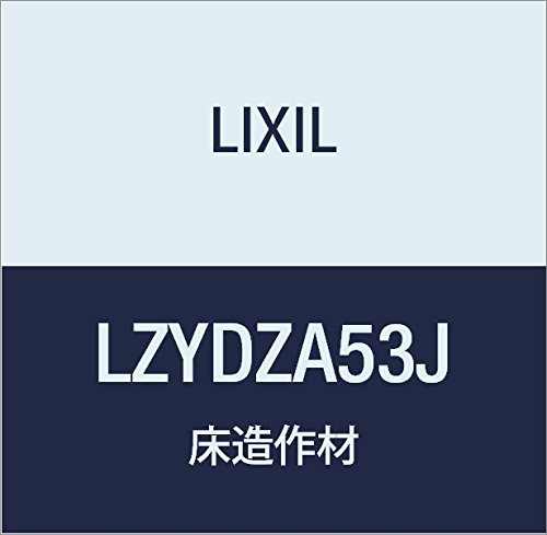 LIXIL(NV) Interio  VbTD y 3^Cv LZYDZA53J EHibg 90×150×2950mm