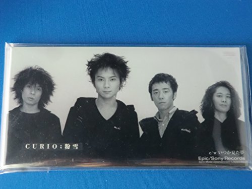 粉雪(konayuki)