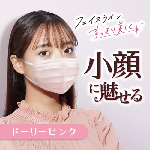 ビースタイル プリーツタイプ ふつうサイズ ドーリーピンク 20枚入 マスク 女性用