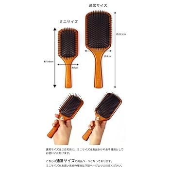 Aveda ヘアブラシ 木製ハンドル 楽天市場】AVEDA アヴェダ パドル ブラシ ヘアブラシ パドル