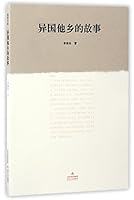 ???????/???? 7537851050 Book Cover