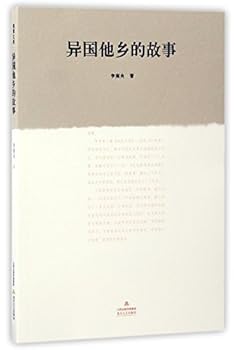 Paperback ???????/???? [Chinese] Book