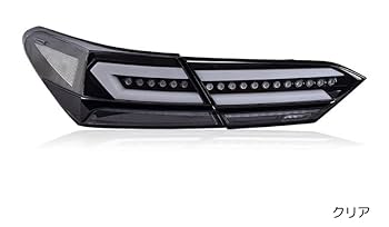 Amazon | ZW カムリ 横一文字 LEDテールランプ 70系 クリア