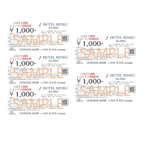 CAFE&DINING WASHOW 5,000円分のお食事券