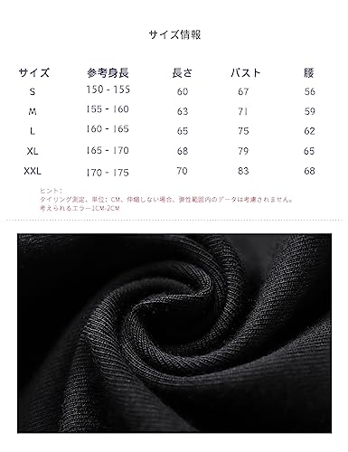 Daydance バレエレオタード スカート付き XL