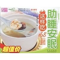 Yang Xin lungs and recipes 7543612658 Book Cover