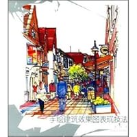 College Textbooks: hand-painted architectural rendering performance techniques 7807490969 Book Cover