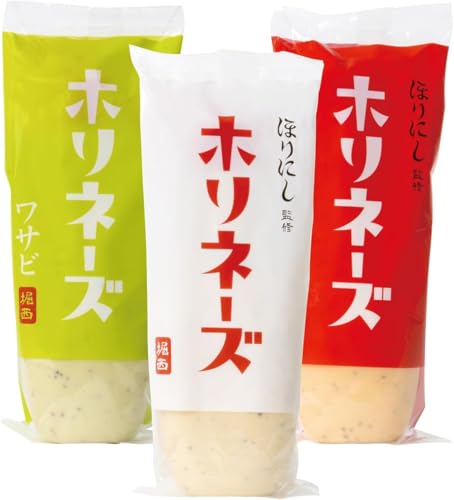 ほりにし監修 ホリネーズ+ホリネーズ辛口+ホリネーズワサビ