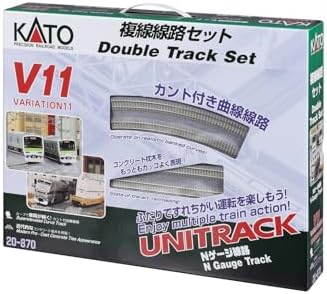 Amazon | カトー(KATO) Nゲージ V11 複線線路セット 20-870 鉄道模型 
