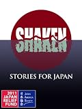 SHAKEN: Stories for Japan