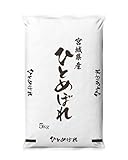 令和7年産 白米 5kg ひ�