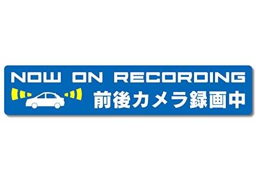 Amazon.co.jp: ドライブレコーダー ステッカー マグネット NOW ON