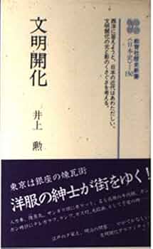 【中古】 新編道徳自作資料選集 中学校２/明治図書出版/井上治郎 中古】 新編道徳自作資料選集 中学校2/明治図書出版/井上治郎
