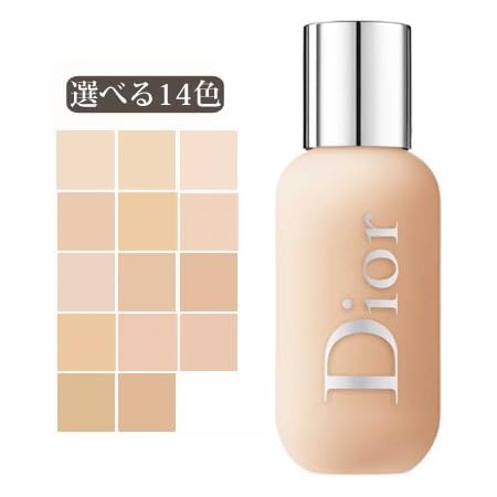 Amazon ディオール バックステージ フェイス ボディ ファンデーション 0n 2 5n 選べる14色 Dior 0wウォーム Christian Dior リキッドファンデーション 通販
