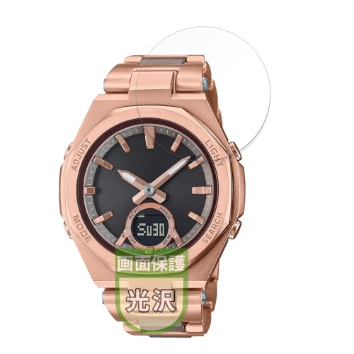 MotoMoto �t�B���� CASIO BABY-G MSG-B100�V���[�Y �p �ی�t�B���� �������Ŕ����� ���{��