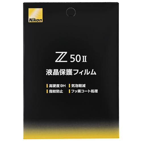 Nikon Z50II用液晶保護フィルム ミラーレス一眼