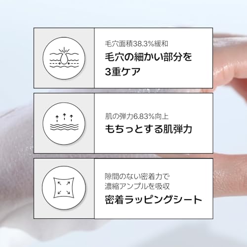 MEDIHEAL『ダーマシナジーラッピングマスクポア』