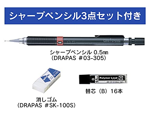 Amazon | 三角定規45゜テンプレートプラス＋シャープペンシル0.5mm（替 