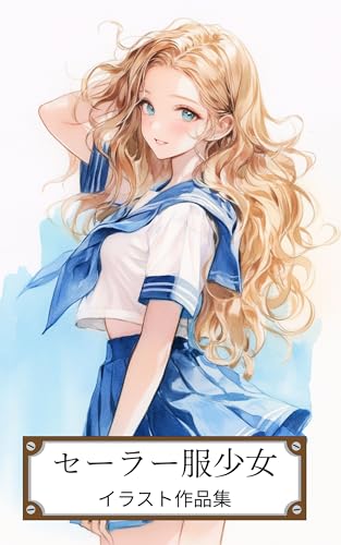 本の表紙