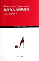 Single women with Prince Charming(Chinese Edition) 7548606117 Book Cover