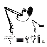 マイクスタンド Jiantes 卓上 マイクアーム コンデンサーマイク スタンド + タブレット アーム 携帯電話 スタンド 用 Ipad & Phone 多機種対応 伸縮 折り畳み アーム シザー アームスタンド