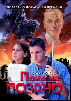 Perfect Paperback ???? ?? ?????? - ??????? ? ????????? ??????? [Russian] Book