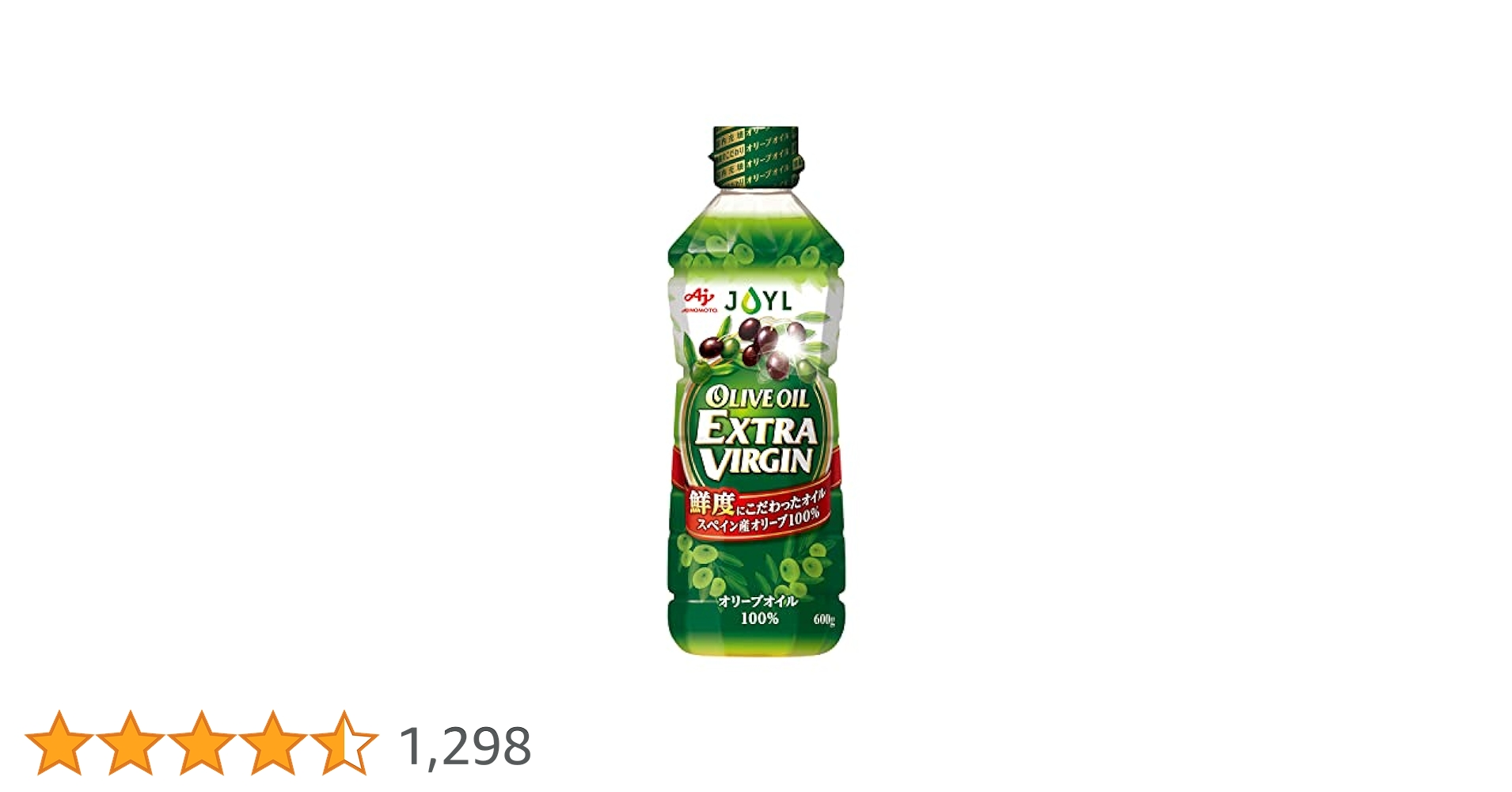 Amazon | JOYL オリーブオイル エクストラバージン 600g ペット