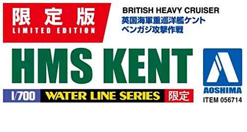 HMS Kent Attaque sur Benghazi Aoshima cadeau idéal pour passionné modélisme 1/700 - 5