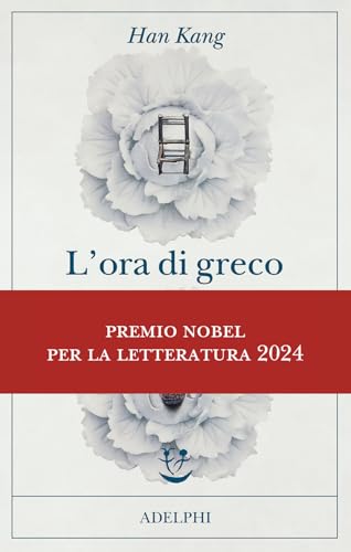 L'ora di greco