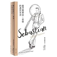 ?????·???????(?) 7532787591 Book Cover