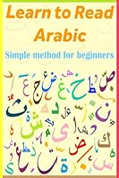 Learn to Read Arabic: Simple Method for Beginners. B0C9S7RJWC Book Cover