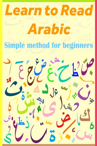 Independently Published Pub, Nabat Learn To Read Arabic: Simple Method For Beginners. cover