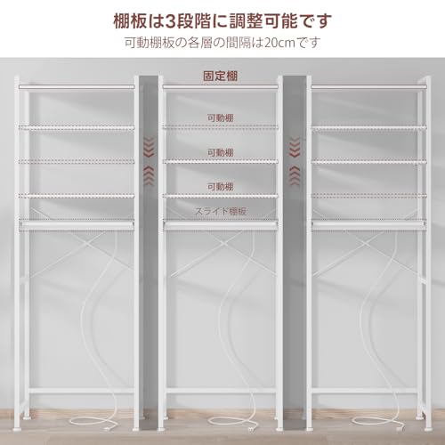 LunarLight LunarLight キッチンベイカーラック KBR-H60 の商品画像 2