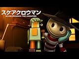 スケアクロウマン