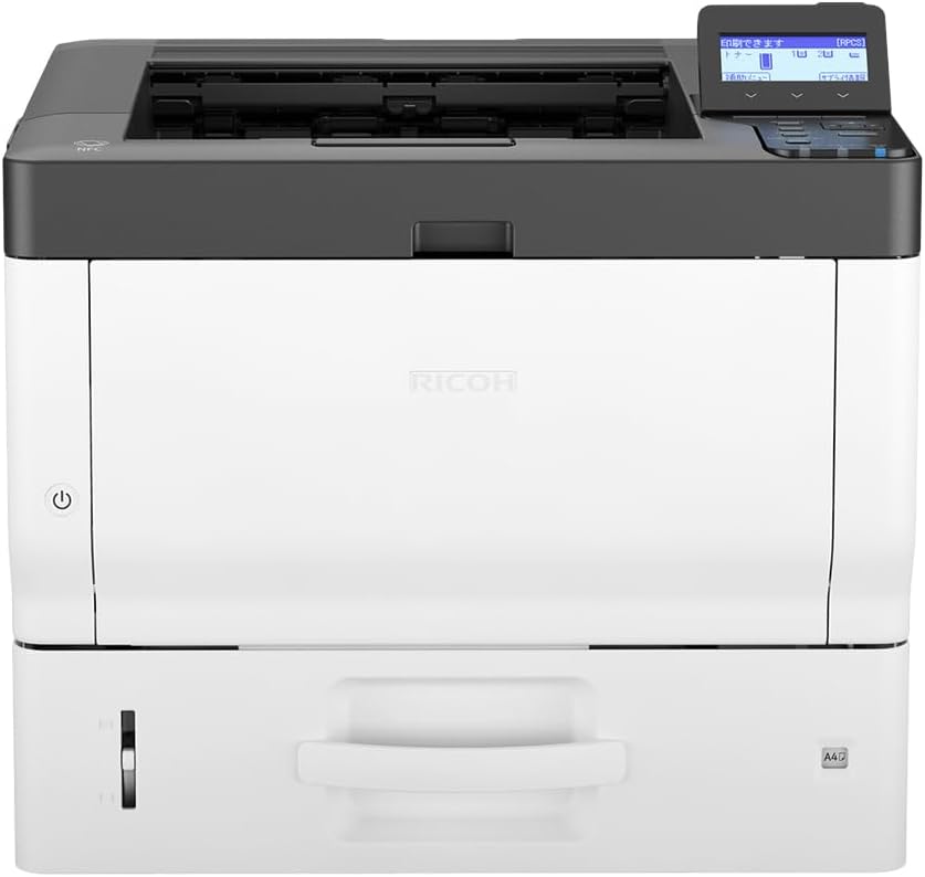Ricoh P 501 B A4 Monochrome Laser Printer, front view with paper tray
