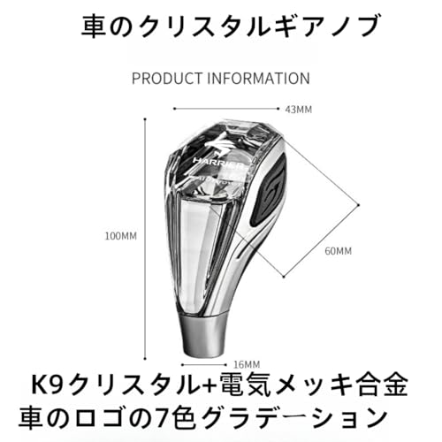 Chaoba プリウス LEDシフトノブ VW60 ZVW65