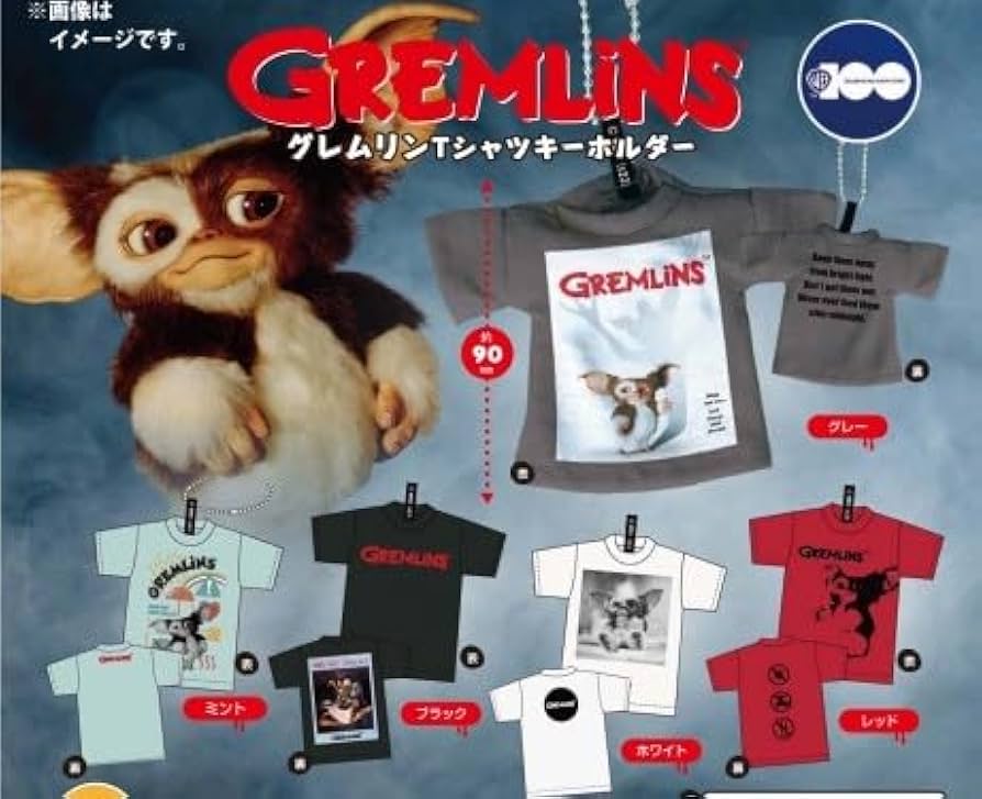 グレムリン フィギュア ガチャガチャ セット グレムリン ギズモいっぱいコレクション｜商品情報｜タカラ