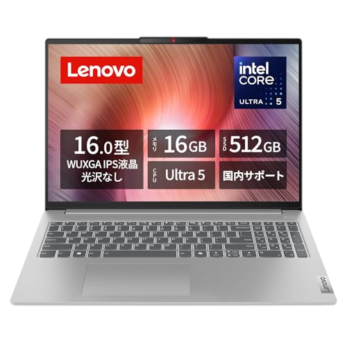 Lenovo m[gp\R p\R core ultra IdeaPad Slim 5 16.0C` CeR Core? Ultra 5 vZbT[ 125H 16GB SSD512GB Windows11 obe[쓮17.4