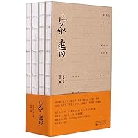 家书 7530679937 Book Cover