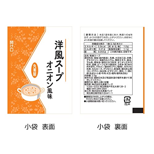 丸美屋食品工業 洋風スープ オニオン風味
