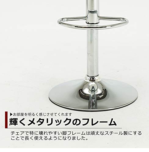 Amazon｜セレーノ Danketuhl(ダンクトゥール) カウンターチェア